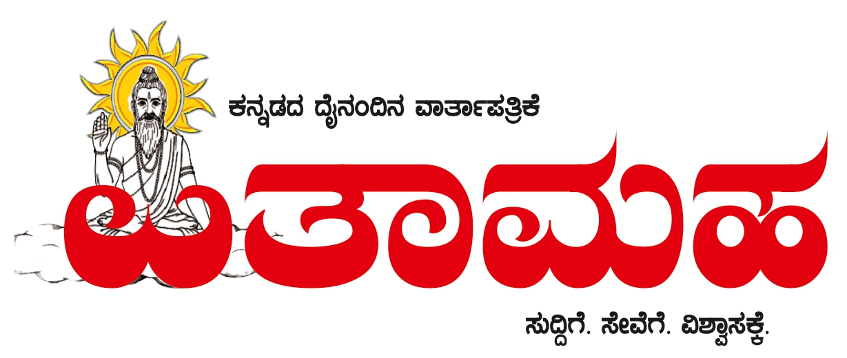 logo-icon
