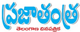 Prajatantra